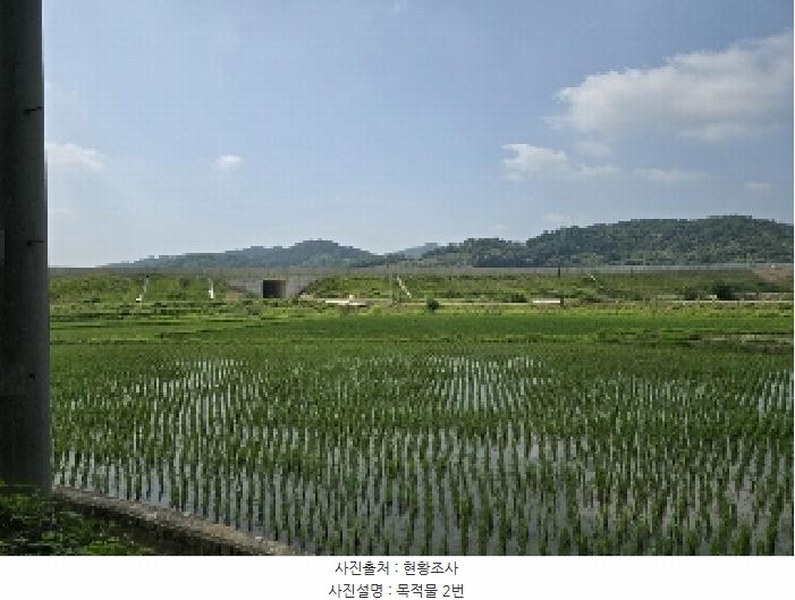 2025타경1104 충청북도 충주시 대소원면 완오리 663-9 임야 경매 이미지