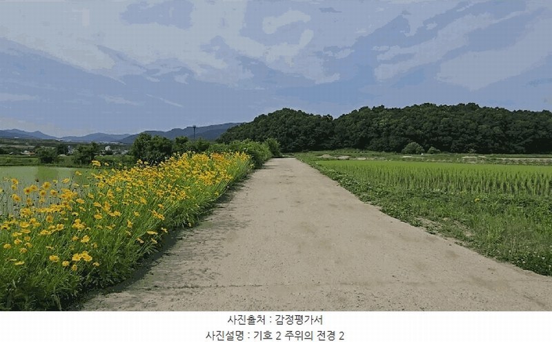 2025타경30555 충청북도 충주시 산척면 송강리 2200 농지 경매 이미지