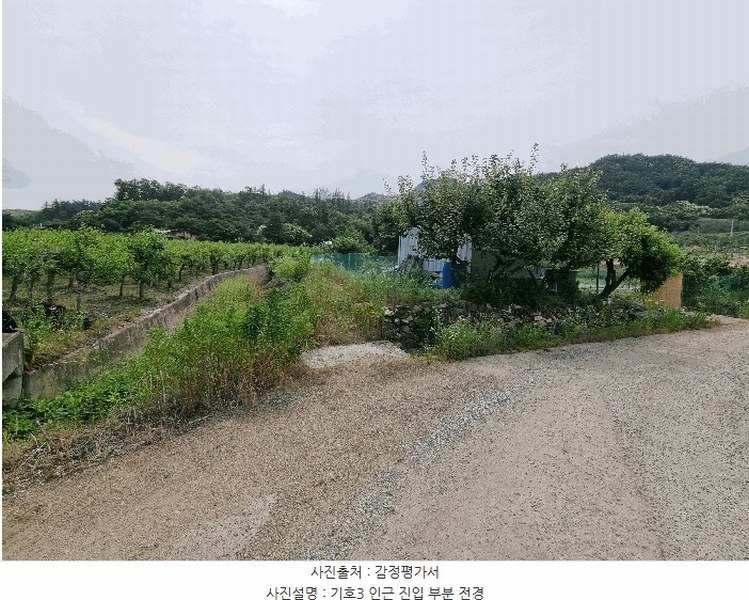 2025타경30590 충청북도 충주시 동량면 조동리 847 농지 경매 이미지
