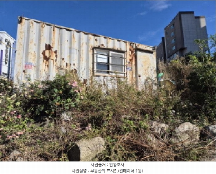 2025타경12684 울산광역시 동구 방어동 212 대지 경매 이미지