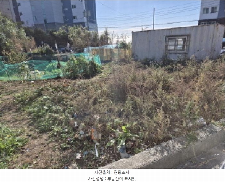 2025타경12684 울산광역시 동구 방어동 212 대지 경매 이미지