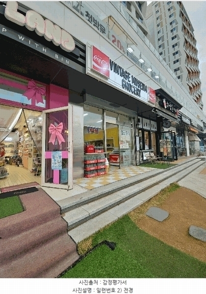 2025타경5106 부산광역시 수영구 민락수변로 49, 광안케이씨씨스위첸하버뷰 1층 106호 근린상가 경매 이미지