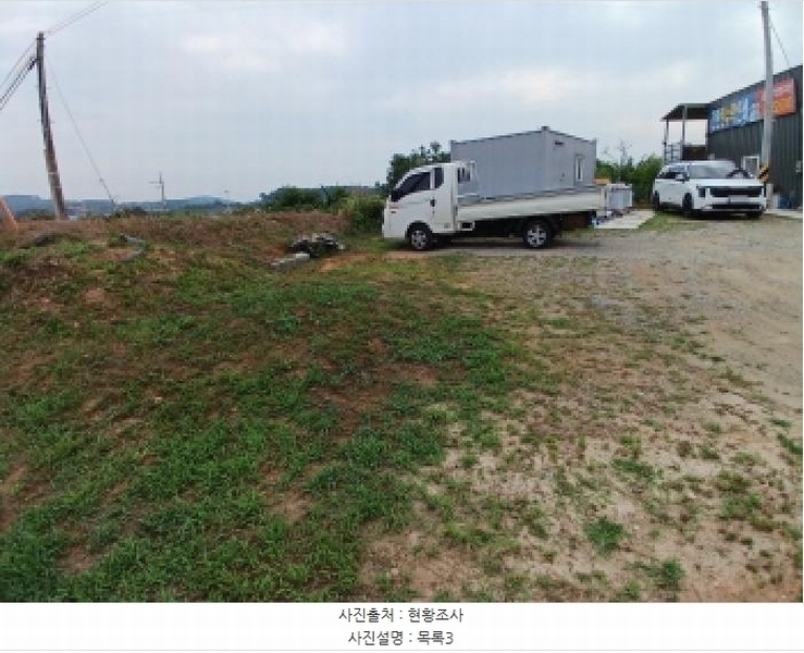 2025타경711 충청남도 당진시 석문면 삼봉리 479-1 농지 경매 이미지
