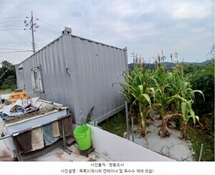 2025타경711 충청남도 당진시 석문면 삼봉리 479-1 농지 경매 이미지