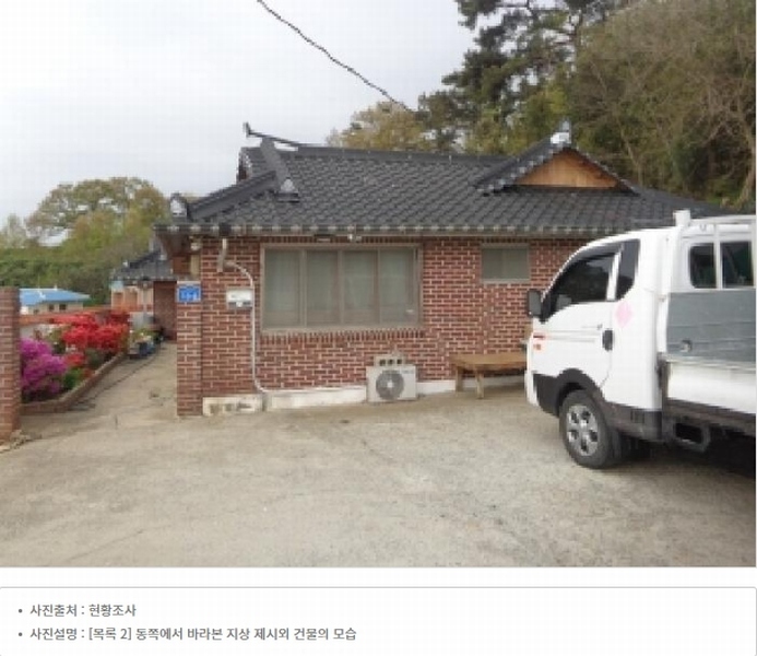 2025타경51279 충청남도 서산시 부석면 간월도리 156-1 농지 경매 이미지