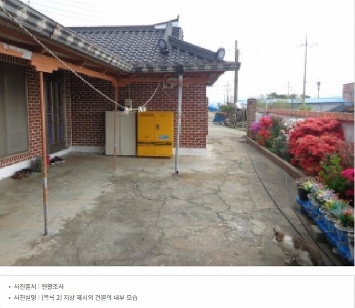 2025타경51279 충청남도 서산시 부석면 간월도리 156-1 농지 경매 이미지