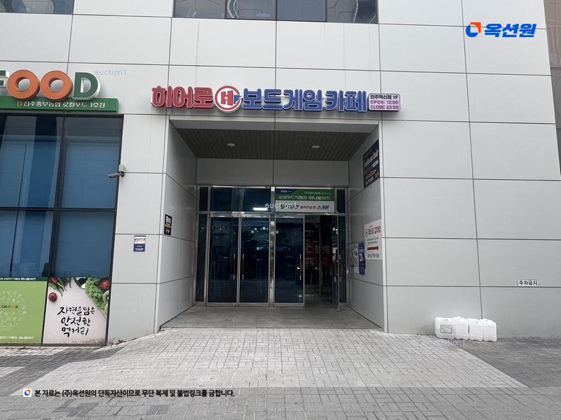 2025타경67 경상남도 진주시 충의로 119, 진주혁신도시아슬란스포츠몰 4층 비408호 근린상가 경매 이미지