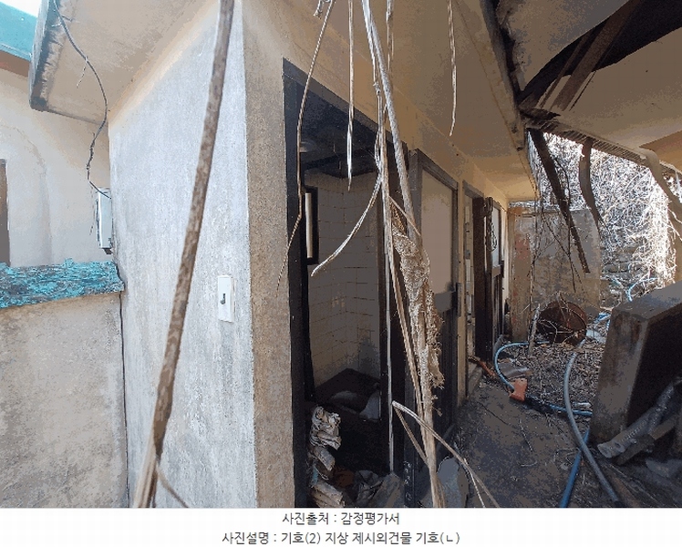2025타경570 경상남도 사천시 마도동 90 대지 경매 이미지