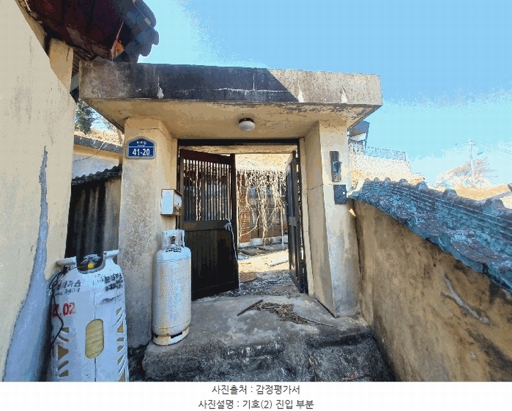 2025타경570 경상남도 사천시 마도동 90 대지 경매 이미지