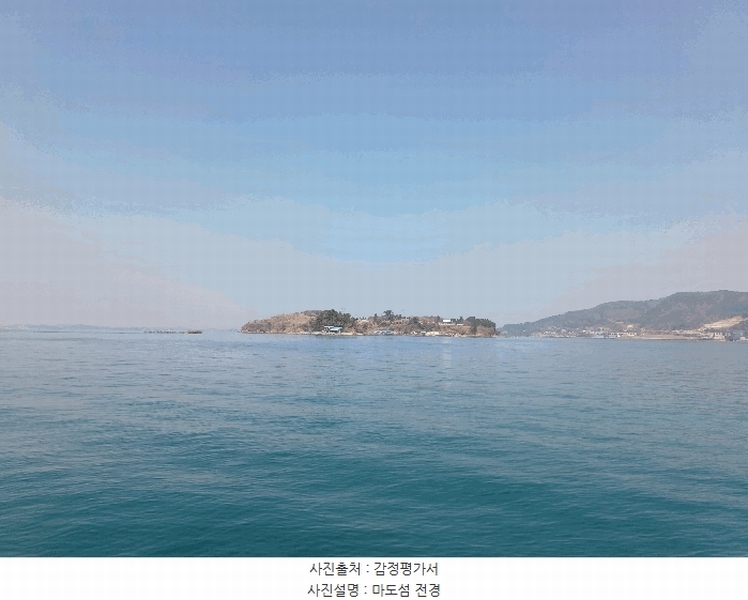 2025타경570 경상남도 사천시 마도동 90 대지 경매 이미지