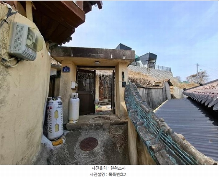 2025타경570 경상남도 사천시 마도동 90 대지 경매 이미지