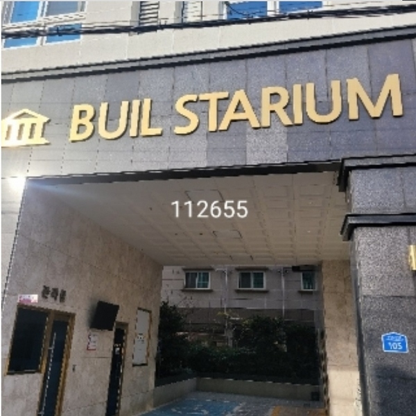 2024타경112655 부산광역시 수영구 무학로21번길 105, 부일스타리움 4층 405호 다세대(빌라)[공급10평형] 경매 이미지