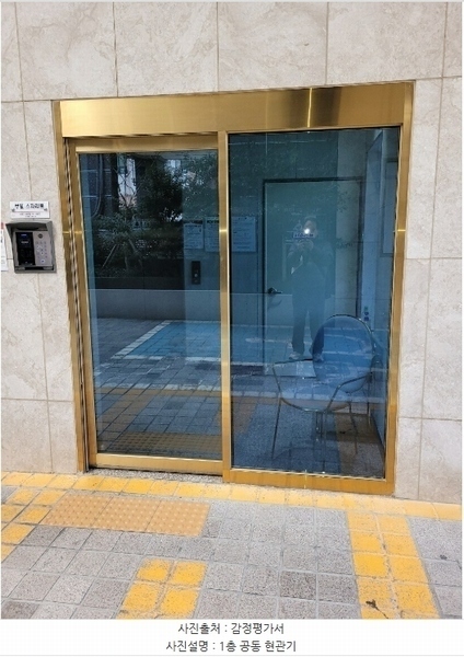 2024타경112655 부산광역시 수영구 무학로21번길 105, 부일스타리움 2층 205호 다세대(빌라)[공급10평형] 경매 이미지