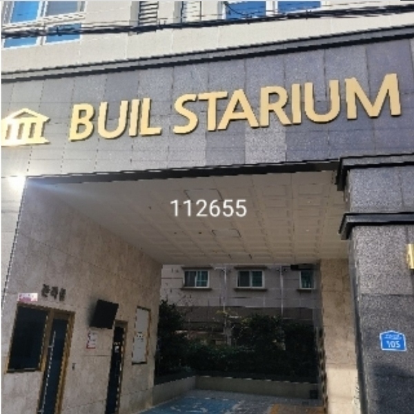 2024타경112655 부산광역시 수영구 무학로21번길 105, 부일스타리움 2층 202호 다세대(빌라)[공급7평형] 경매 이미지