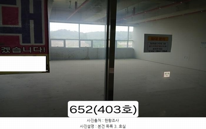 2025타경652 부산광역시 기장군 일광읍 삼성리 809-1 근린상가 경매 이미지