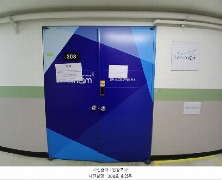 2025타경374 경기도 성남시 중원구 상대원동 234-1 아파트형공장 경매 이미지
