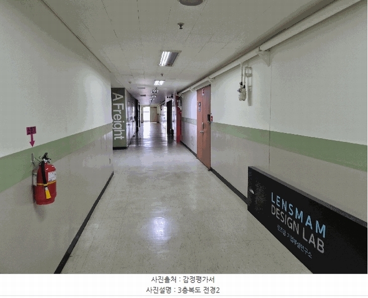 2025타경374 경기도 성남시 중원구 상대원동 234-1 아파트형공장 경매 이미지