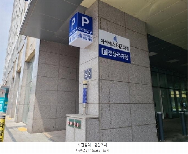 2025타경51974 경기도 하남시 덕풍동 831 근린상가 경매 이미지