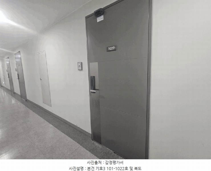 2025타경52020 경기도 하남시 망월동 1081 오피스텔[계약15평형] 경매 이미지