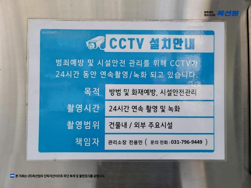 2025타경52020 경기도 하남시 망월동 1081 오피스텔[계약15평형] 경매 이미지