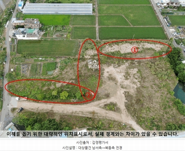 2025타경20692 경상남도 창원시 마산합포구 진동면 요장리 575-18 농지 경매 이미지