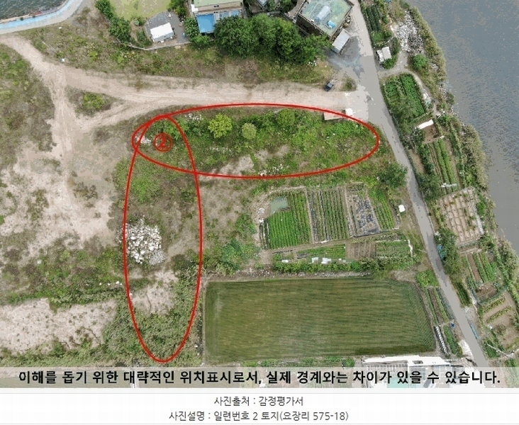 2025타경20692 경상남도 창원시 마산합포구 진동면 요장리 575-18 농지 경매 이미지