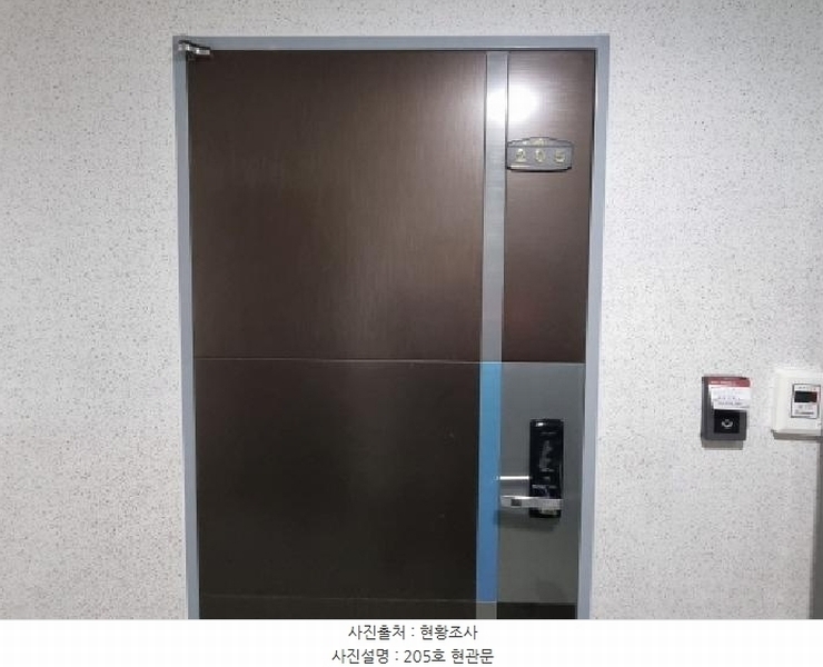 2025타경502898 대전광역시 동구 인동 77-6 오피스텔 경매 이미지