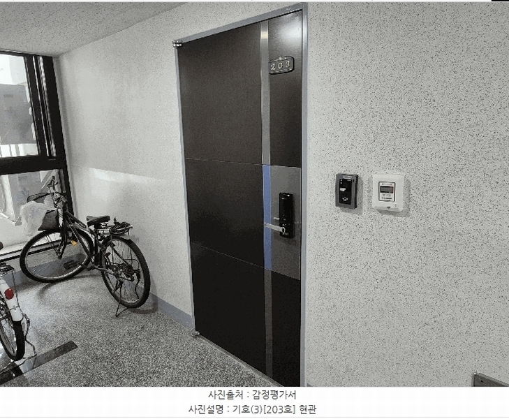 2025타경502898 대전광역시 동구 인동 77-6 오피스텔 경매 이미지