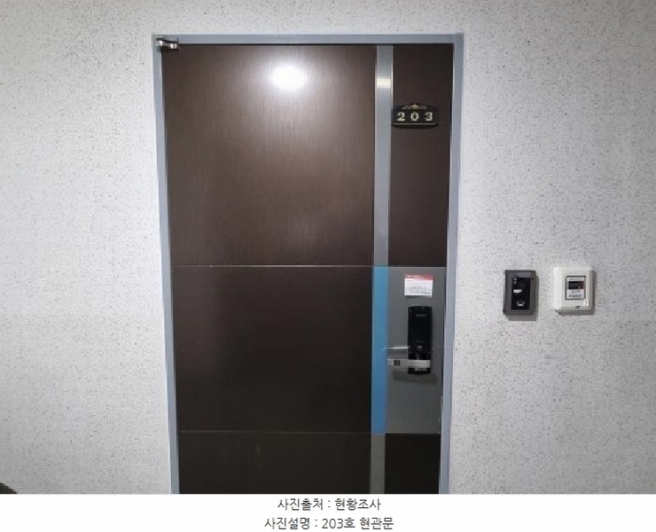 2025타경502898 대전광역시 동구 인동 77-6 오피스텔 경매 이미지