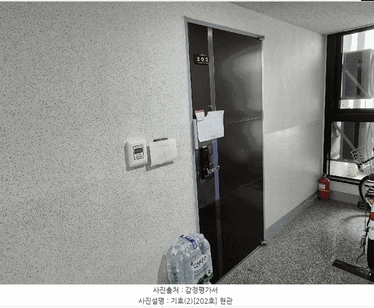 2025타경502898 대전광역시 동구 인동 77-6 오피스텔 경매 이미지