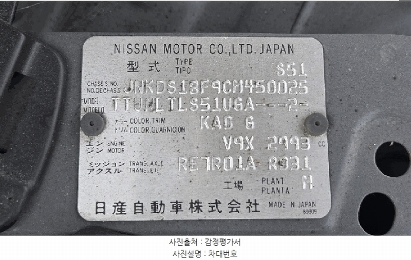 2026타경30407 광주광역시 광산구 월전동 92-1, 평동주차장 INFINITI FX30d 경매 이미지