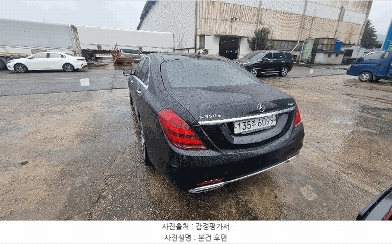 2026타경10113 경상남도 창원시 성산구 대원동 83 벤츠 S350 d 4MATIC 경매 이미지