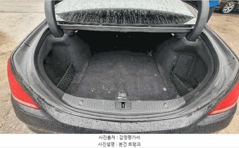 2026타경10113 경상남도 창원시 성산구 대원동 83 벤츠 S350 d 4MATIC 경매 이미지