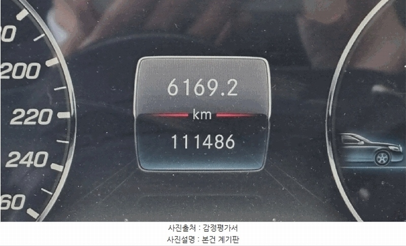2026타경10113 경상남도 창원시 성산구 대원동 83 벤츠 S350 d 4MATIC 경매 이미지
