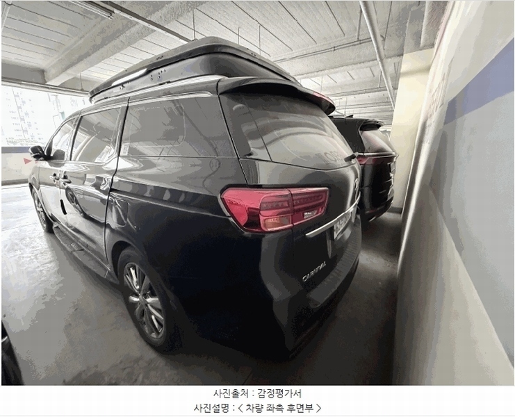 2026타경50039 경기도 용인시 기흥구 보정동 1266-1, 리베로빌딩 6층 카니발 경매 이미지