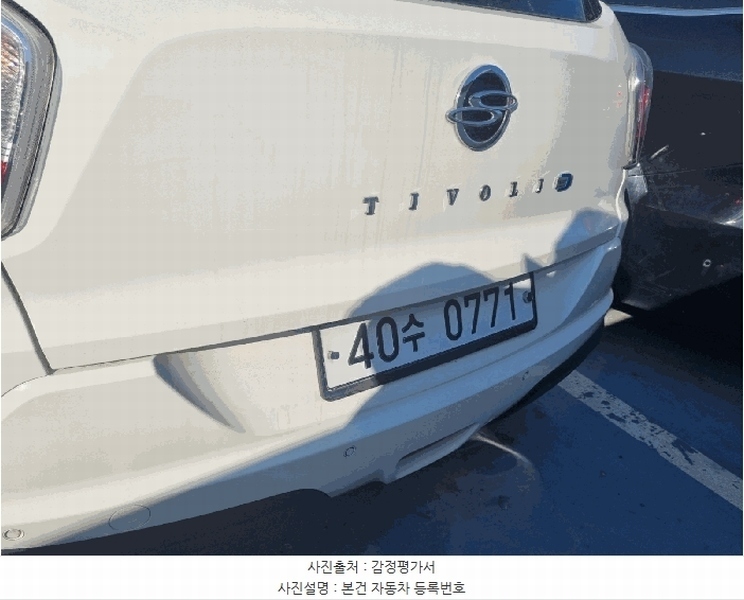2026타경50928 경기도 용인시 기흥구 영덕동 1123-1 티볼리 경매 이미지
