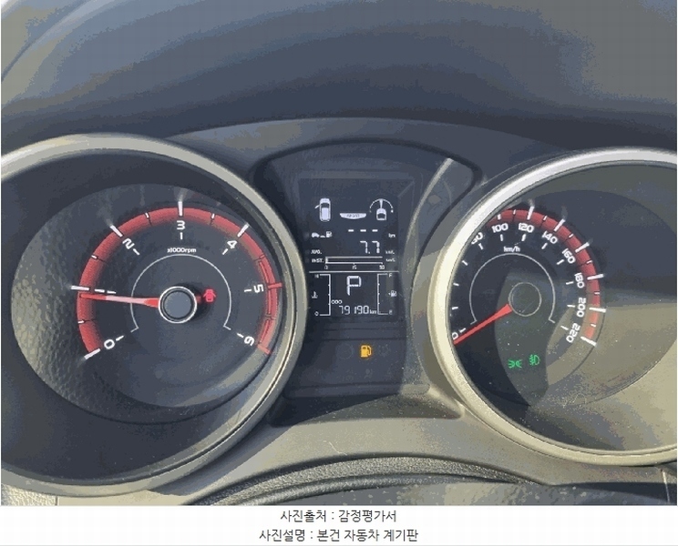 2026타경50928 경기도 용인시 기흥구 영덕동 1123-1 티볼리 경매 이미지