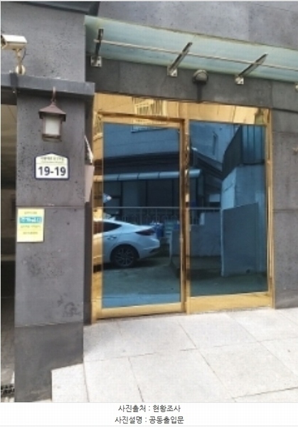2024타경101176 서울특별시 구로구 시흥대로161가길 19-19, 알토 6층 601호 다세대(빌라)[공급21평형] 경매 이미지
