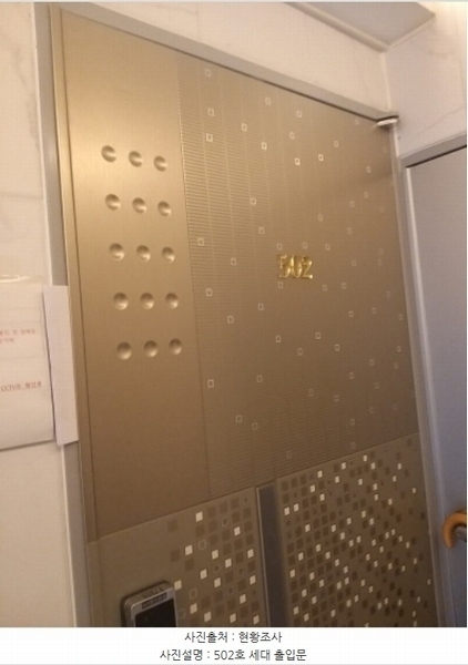 2024타경101176 서울특별시 구로구 시흥대로161가길 19-19, 알토 5층 501호 다세대(빌라)[공급21평형] 경매 이미지