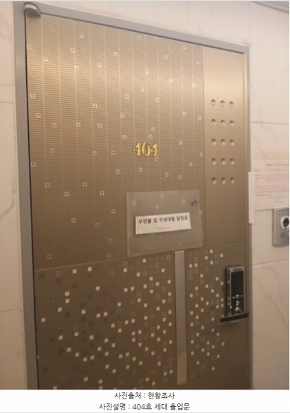 2024타경101176 서울특별시 구로구 시흥대로161가길 19-19, 알토 4층 401호 다세대(빌라)[공급21평형] 경매 이미지