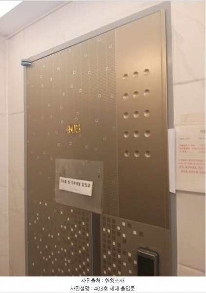 2024타경101176 서울특별시 구로구 시흥대로161가길 19-19, 알토 4층 401호 다세대(빌라)[공급21평형] 경매 이미지