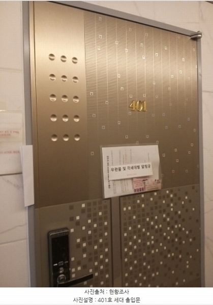 2024타경101176 서울특별시 구로구 시흥대로161가길 19-19, 알토 4층 401호 다세대(빌라)[공급21평형] 경매 이미지