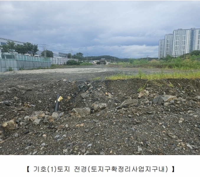2025타경9393 경상북도 영천시 야사동 485-9 농지 경매 이미지