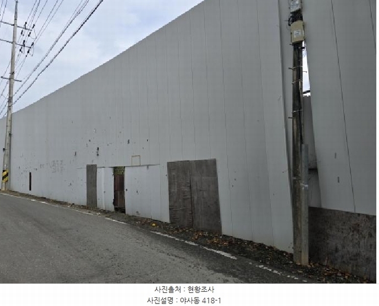 2025타경9393 경상북도 영천시 야사동 485-9 농지 경매 이미지