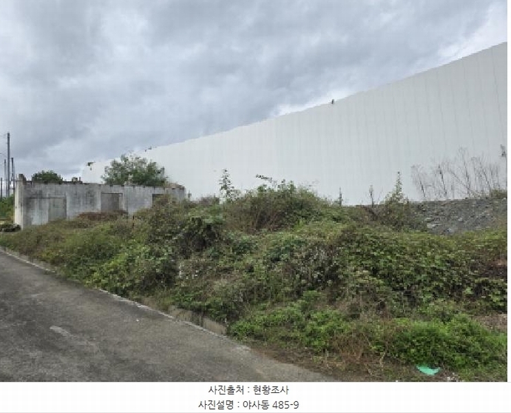 2025타경9393 경상북도 영천시 야사동 485-9 농지 경매 이미지
