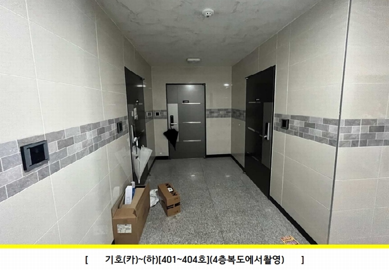 2024타경3601 경기도 화성시 병점중앙로211번길 3-3, 구분건물 4층 401호 다세대(빌라)[공급8평형] 경매 이미지