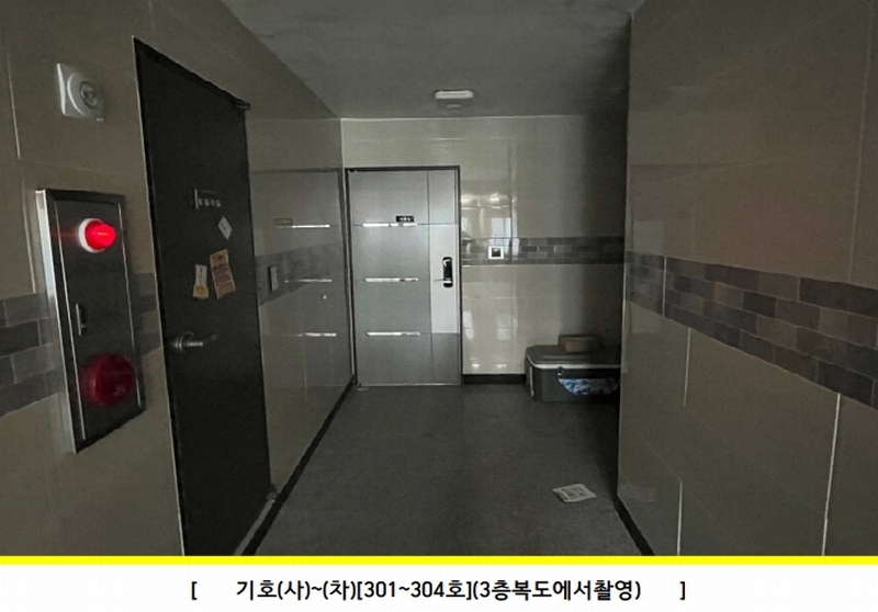2024타경3601 경기도 화성시 병점중앙로211번길 3-3, 구분건물 3층 304호 다세대(빌라)[공급14평형] 경매 이미지