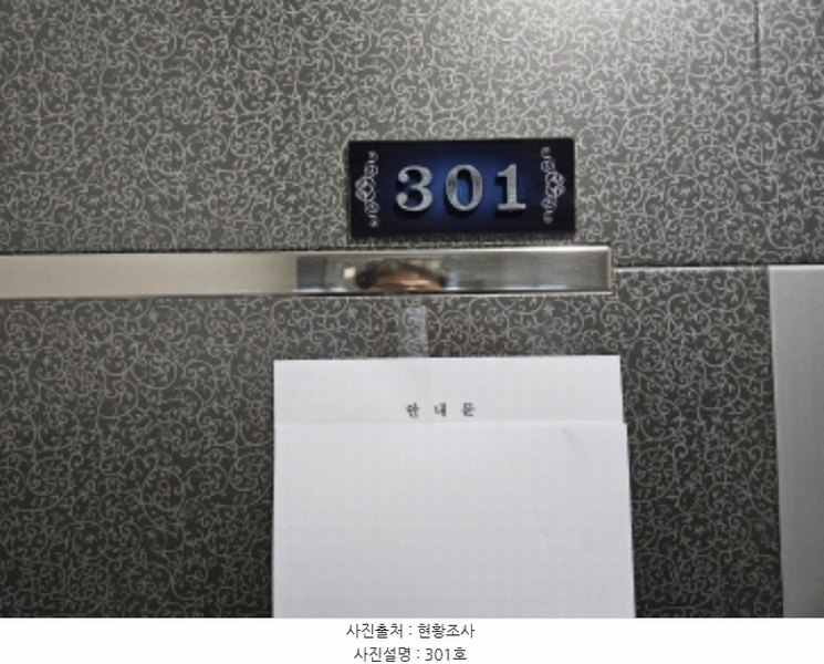 2024타경3601 경기도 화성시 병점중앙로211번길 3-3, 구분건물 3층 301호 다세대(빌라)[공급8평형] 경매 이미지