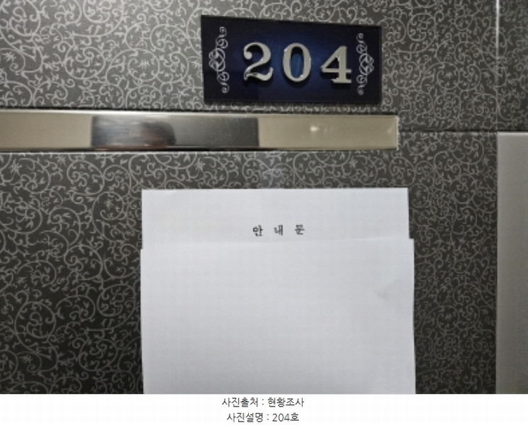 2024타경3601 경기도 화성시 병점중앙로211번길 3-3, 구분건물 2층 204호 다세대(빌라)[공급14평형] 경매 이미지