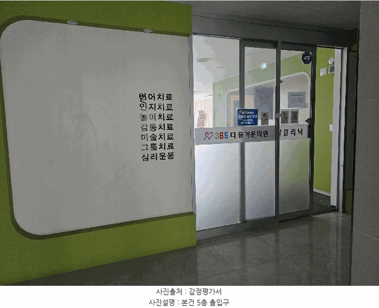 2025타경55929 경기도 화성시 꽃내음1길 19-30, 엘-타워 1동 5층 505호 근린상가 경매 이미지